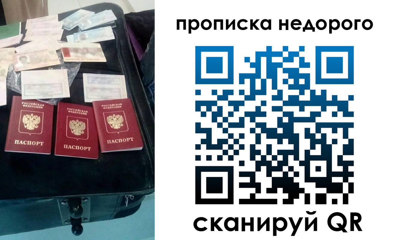 регистрация для дет. сада в Новочебоксарске
