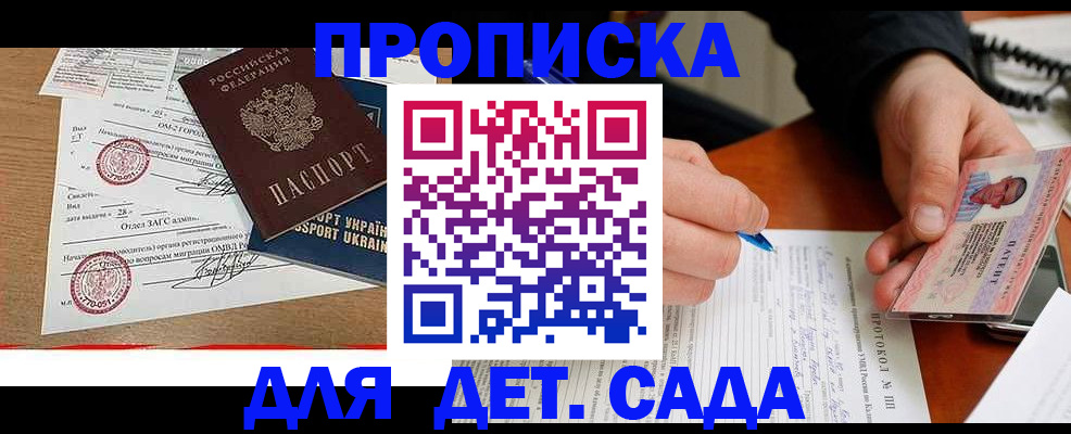 прописка иностранных граждан в Новочебоксарске