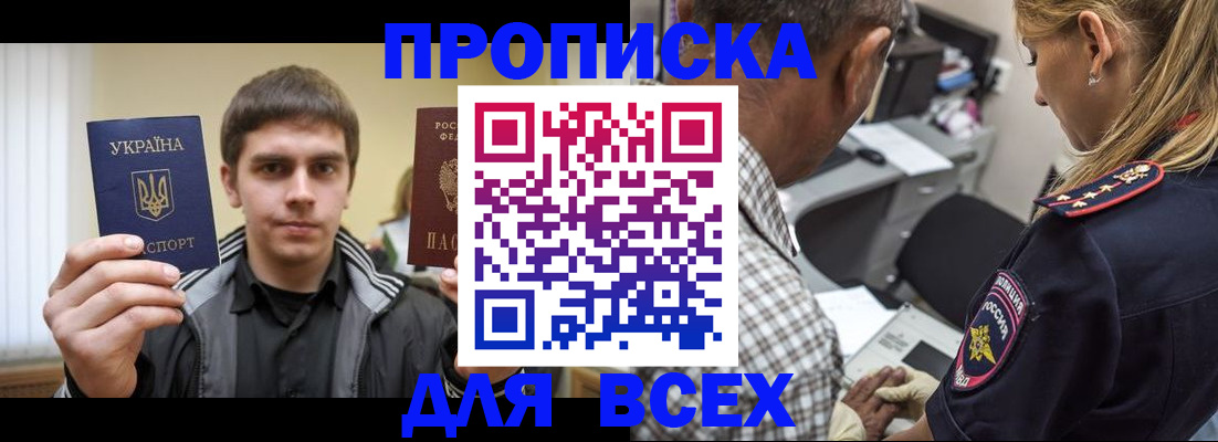 найти адрес прописки в Новочебоксарске